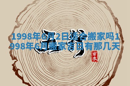 2025年12月05日打牌朝哪个方向