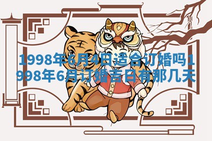 2025年12月05日打牌朝哪个方向