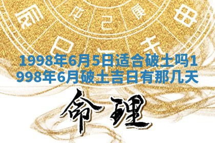 2025年12月05日打牌朝哪个方向