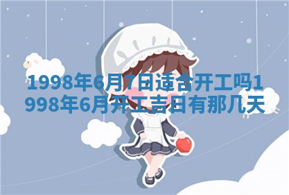 2025年12月05日打牌朝哪个方向