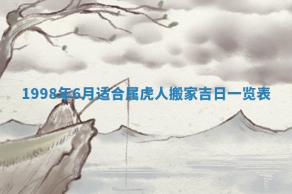 2025年12月05日打牌朝哪个方向