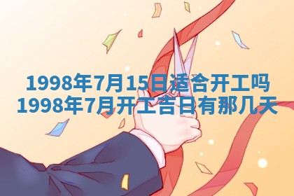 2026年01月23日农历二〇二五年腊月初五出生的于姓女宝宝取名全攻略