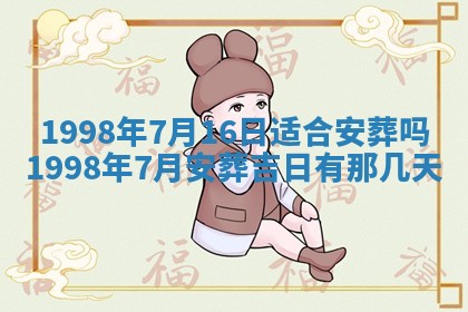 2026年公历3月适合领结婚证的黄历择吉,黄历领证查询
