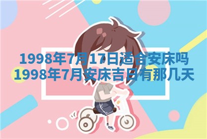2026年01月23日农历二〇二五年腊月初五出生的于姓女宝宝取名全攻略