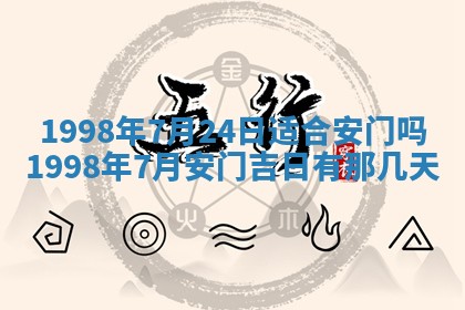 2026年公历3月适合领结婚证的黄历择吉,黄历领证查询