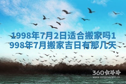 邹姓宝宝起名禁忌与技巧：2026年03月15日出生男孩子最佳名字