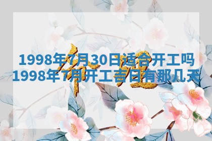 邹姓宝宝起名禁忌与技巧：2026年03月15日出生男孩子最佳名字