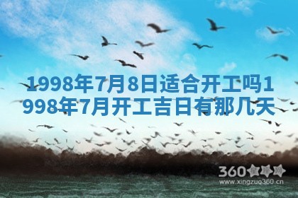 2026年01月23日农历二〇二五年腊月初五出生的于姓女宝宝取名全攻略