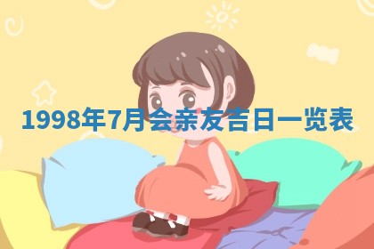 2025年12月05日打牌朝哪个方向