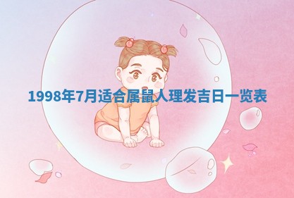 今日2025年6月14日适不适合更换大门,安门黄历吉日分析