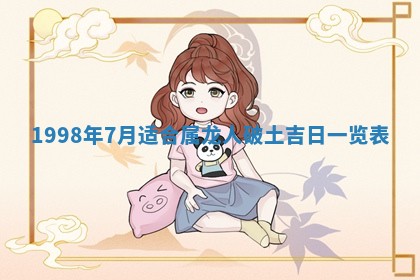 邹姓宝宝起名禁忌与技巧：2026年03月15日出生男孩子最佳名字