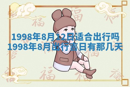 2026年01月23日农历二〇二五年腊月初五出生的于姓女宝宝取名全攻略