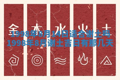 2026年公历3月适合领结婚证的黄历择吉,黄历领证查询