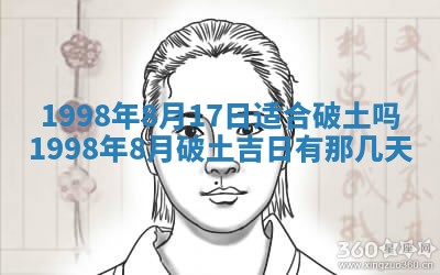 2026年01月23日农历二〇二五年腊月初五出生的于姓女宝宝取名全攻略