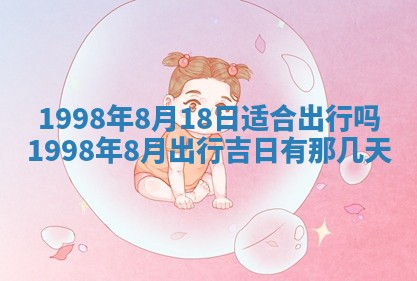 2026年01月23日农历二〇二五年腊月初五出生的于姓女宝宝取名全攻略