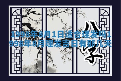 邹姓宝宝起名禁忌与技巧：2026年03月15日出生男孩子最佳名字