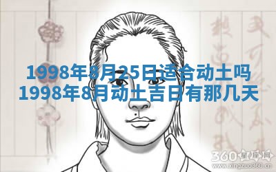邹姓宝宝起名禁忌与技巧：2026年03月15日出生男孩子最佳名字