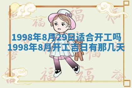 邹姓宝宝起名禁忌与技巧：2026年03月15日出生男孩子最佳名字
