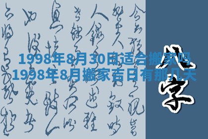 2026年01月23日农历二〇二五年腊月初五出生的于姓女宝宝取名全攻略