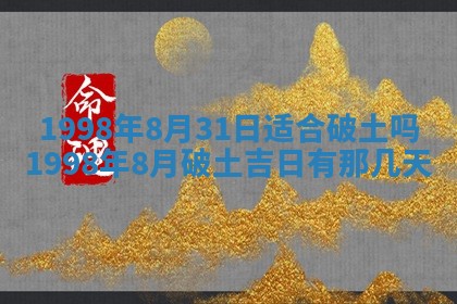 2026年01月23日农历二〇二五年腊月初五出生的于姓女宝宝取名全攻略