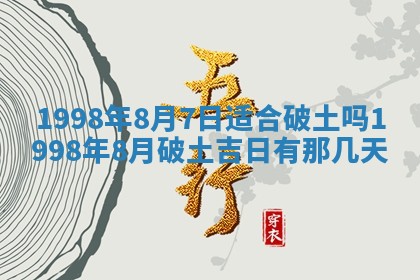 邹姓宝宝起名禁忌与技巧：2026年03月15日出生男孩子最佳名字
