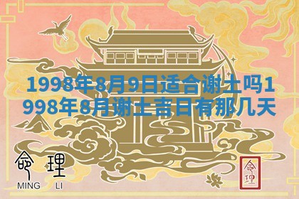 邹姓宝宝起名禁忌与技巧：2026年03月15日出生男孩子最佳名字
