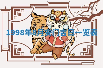 2026年01月23日农历二〇二五年腊月初五出生的于姓女宝宝取名全攻略