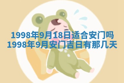 2025年6月24日适合登记结婚吗,领证是好日子吗