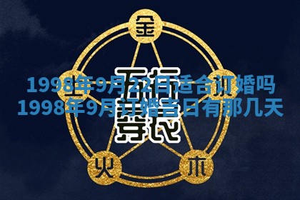 邹姓宝宝起名禁忌与技巧：2026年03月15日出生男孩子最佳名字