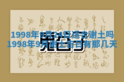 2026年01月23日农历二〇二五年腊月初五出生的于姓女宝宝取名全攻略