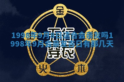 邹姓宝宝起名禁忌与技巧：2026年03月15日出生男孩子最佳名字