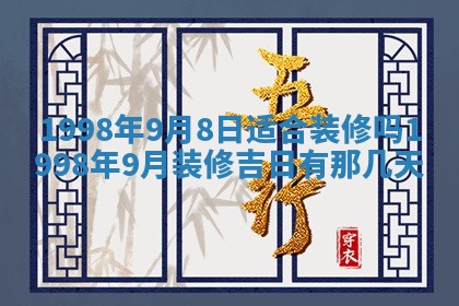 2026年公历3月适合领结婚证的黄历择吉,黄历领证查询
