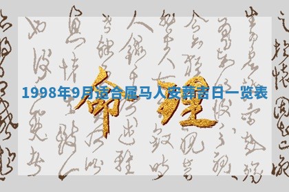 2026年01月23日农历二〇二五年腊月初五出生的于姓女宝宝取名全攻略