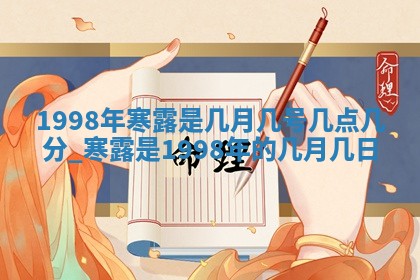 今日是否适宜完婚,结婚2025年6月22日黄历分析