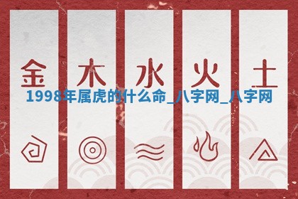 方姓2026年02月05日出生的男孩子命理分析与起名攻略