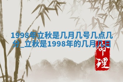今日是否适宜完婚,结婚2025年6月22日黄历分析
