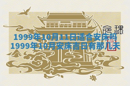 陈姓宝宝起名禁忌与技巧：2026年01月24日出生男孩子最佳名字