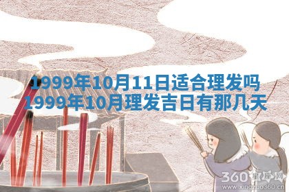今日是否适宜完婚,结婚2025年6月22日黄历分析