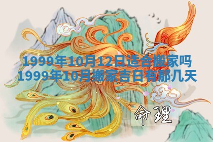 陈姓宝宝起名禁忌与技巧：2026年01月24日出生男孩子最佳名字