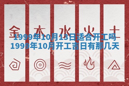 陈姓宝宝起名禁忌与技巧：2026年01月24日出生男孩子最佳名字