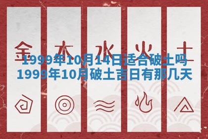 邹姓宝宝起名禁忌与技巧：2026年03月15日出生男孩子最佳名字