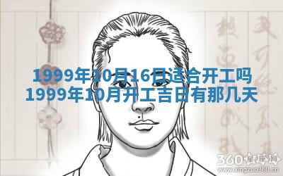 陈姓宝宝起名禁忌与技巧：2026年01月24日出生男孩子最佳名字