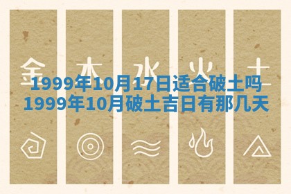 2026年01月23日农历二〇二五年腊月初五出生的于姓女宝宝取名全攻略