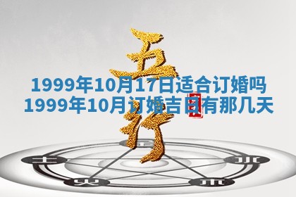 2026年01月23日农历二〇二五年腊月初五出生的于姓女宝宝取名全攻略