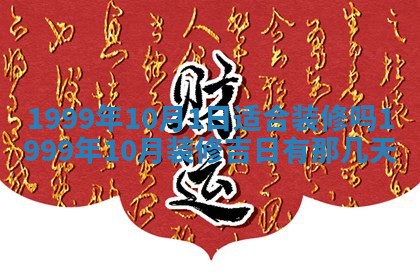 陈姓宝宝起名禁忌与技巧：2026年01月24日出生男孩子最佳名字