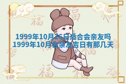 2026年01月23日农历二〇二五年腊月初五出生的于姓女宝宝取名全攻略