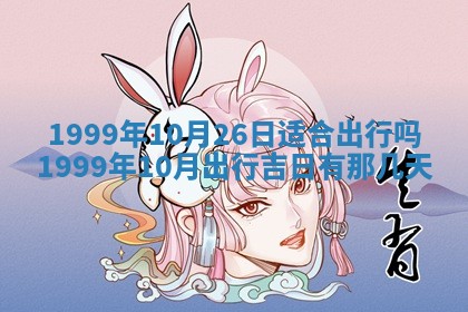 邹姓宝宝起名禁忌与技巧：2026年03月15日出生男孩子最佳名字