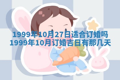 2026年01月23日农历二〇二五年腊月初五出生的于姓女宝宝取名全攻略