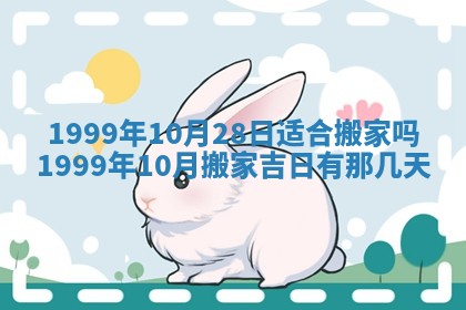 陈姓宝宝起名禁忌与技巧：2026年01月24日出生男孩子最佳名字