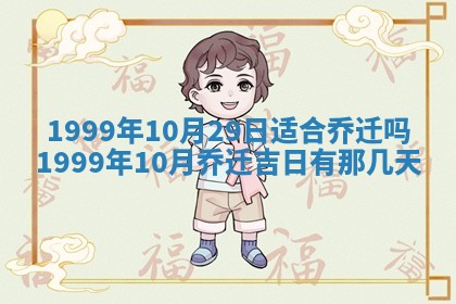 陈姓宝宝起名禁忌与技巧：2026年01月24日出生男孩子最佳名字